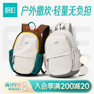 畹町轻户外系列小号贝壳背包轻量化双肩包女短途出游登山小背包