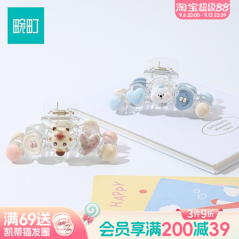 畹町可爱萌宠中号抓夹女高级感后脑勺盘发鲨鱼夹高马尾抓夹发饰图片