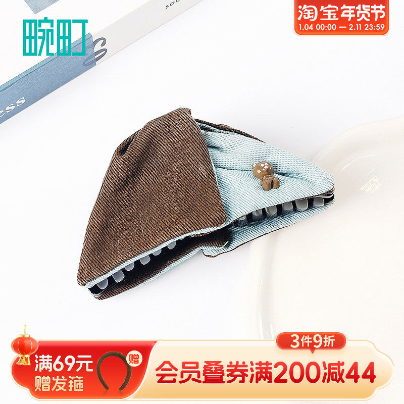 畹町可露丽蓝棕三角抓夹,饰品/流行首饰/时尚饰品新,发饰,淘宝优惠券,粉丝福利购,淘宝优惠卷