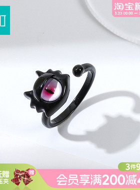 畹町黑色小怪物戒指
