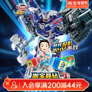 畹町咖宝晶钻召唤手表