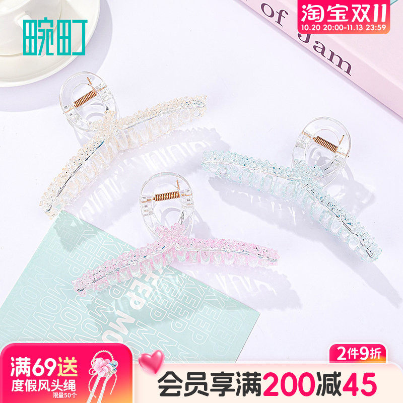 畹町高级碎钻大号抓夹13cm女高级感半扎发夹子发饰