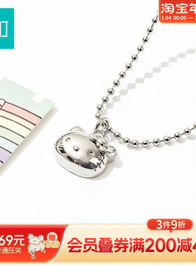 畹町hellokitty项链