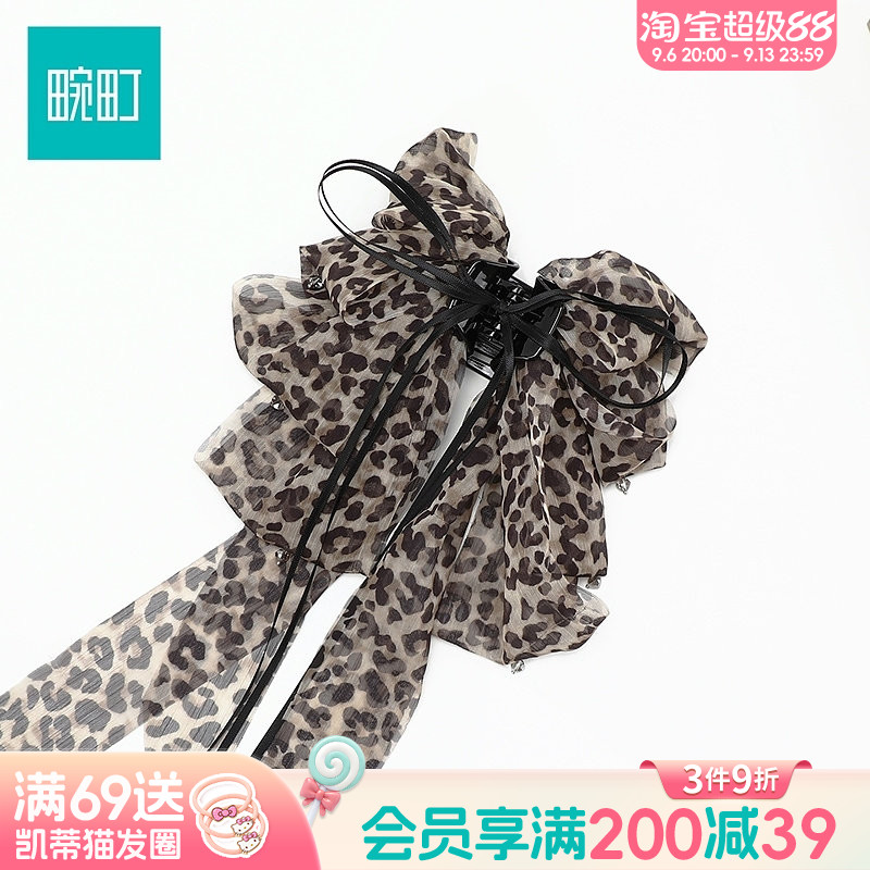 畹町豹纹网纱大蝴蝶结抓夹复古甜酷长飘带马尾夹少女后脑勺夹子图片