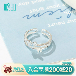 畹町蓝色蝴蝶戒指开口可调节女小众设计指环轻奢高级感配饰