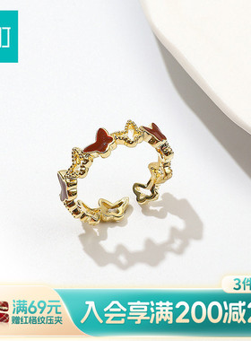 畹町流行蝴蝶戒指开口可调节女小众设计指环轻奢高级感配饰