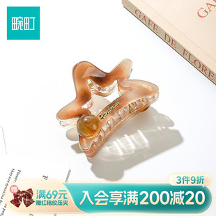 畹町晕染五角星中号抓夹女高级感后脑勺盘发鲨鱼夹高马尾抓夹发饰