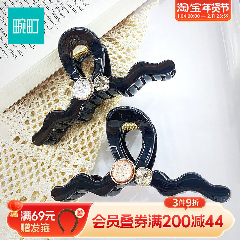 畹町波浪精致大号抓夹,饰品/流行首饰/时尚饰品新,发饰,淘宝优惠券,粉丝福利购,淘宝优惠卷