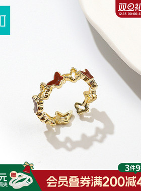 畹町流行蝴蝶戒指