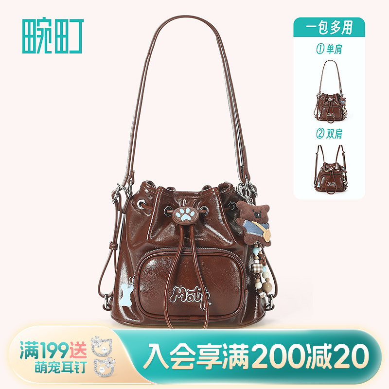 畹町油蜡皮包包焦糖可露丽单双肩两用包秋冬复古女包抽绳水桶包