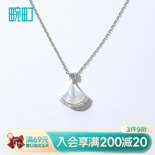 畹町精致S925银项链小裙子白贝母锁骨链女小扇子扇形贝壳银吊坠
