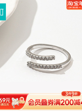 畹町基础百搭戒指