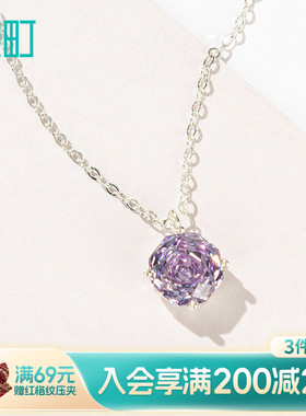 畹町千禧玫瑰项链紫色女轻奢通勤锁骨链ins风时尚气质网红吊坠