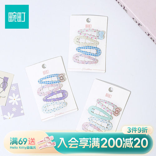 畹町甜美少女可爱蝴蝶结清透BB夹侧边刘海夹碎发小夹子发卡子头饰