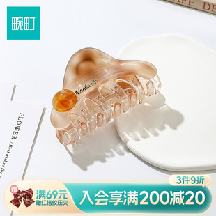 畹町晕染三角中号抓夹女高级感后脑勺盘发鲨鱼夹高马尾抓夹发饰
