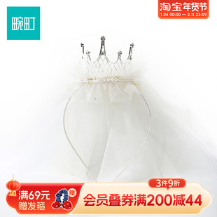 畹町纱纱公主皇冠头箍儿童生日礼物头饰发饰女童头纱发箍节日发卡