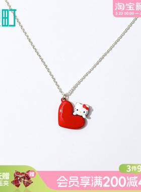 畹町HelloKitty爱心精致项链高级感轻奢小众颈链锁骨链女配饰