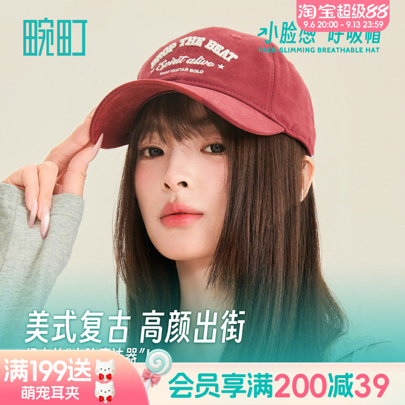 畹町美式复古帽子立体刺绣软顶棒球帽女款防晒鸭舌帽户外遮阳帽图片
