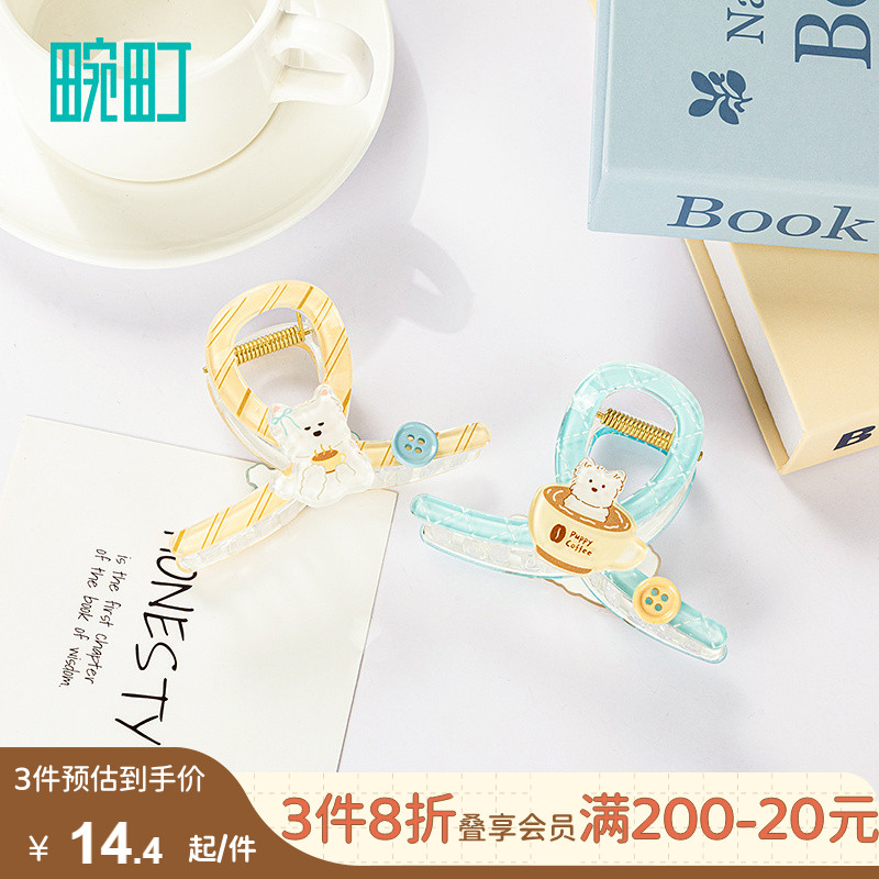 畹町西高地中号抓夹8cm