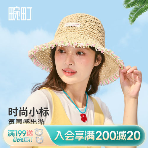 畹町大帽檐毛边撞色百搭草帽海边度假风可折叠草帽防晒遮阳帽子女
