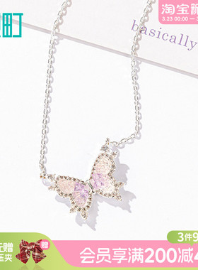畹町精致蝴蝶渐变项链高级感轻奢小众颈链锁骨链女配饰