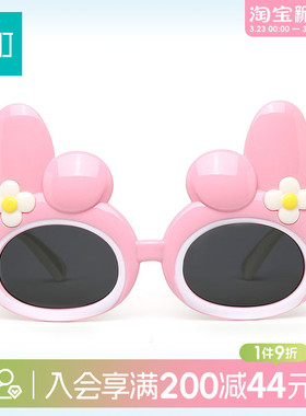 畹町儿童小兔子太阳镜