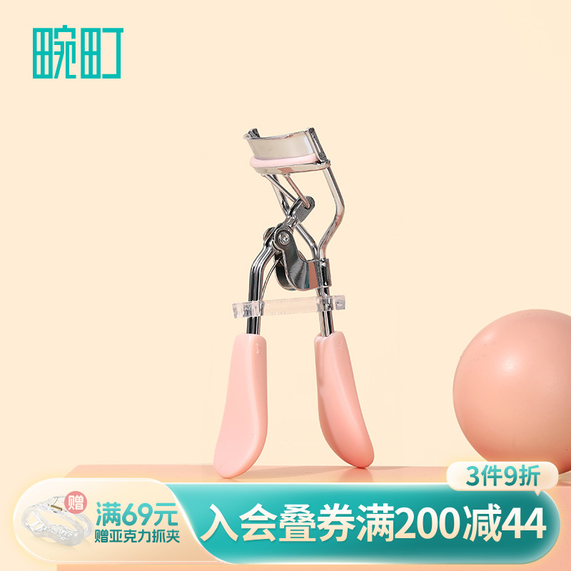 畹町太阳花睫毛夹神器卷翘器持久定型便携眼睫毛夹子初学者新手