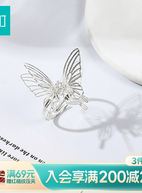 畹町气质蝴蝶戒指开口可调节强光泽设计时尚气质日常百搭饰品