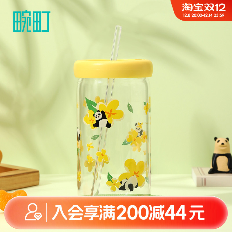 畹町桂在开心萌宝吸管玻璃杯耐高温大容量杯子600ml