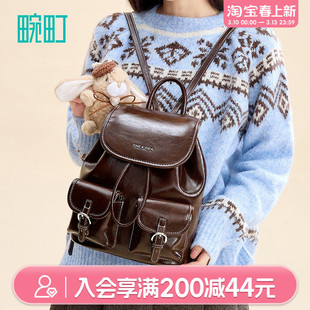 畹町油皮双肩小背包复古棕色双肩包秋冬美拉德雅丹风翻盖背包