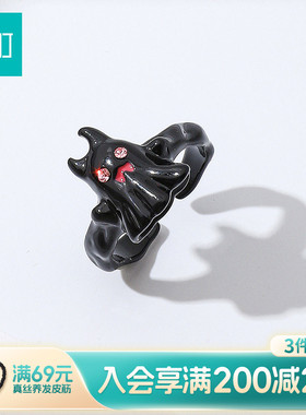 畹町黑色幽灵戒指