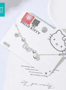 畹町三丽鸥Hello Kitty星星手链蝴蝶结KT猫吊坠银色细链少女饰品
