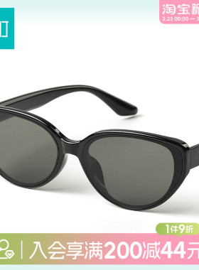 畹町时尚复古猫眼框太阳镜