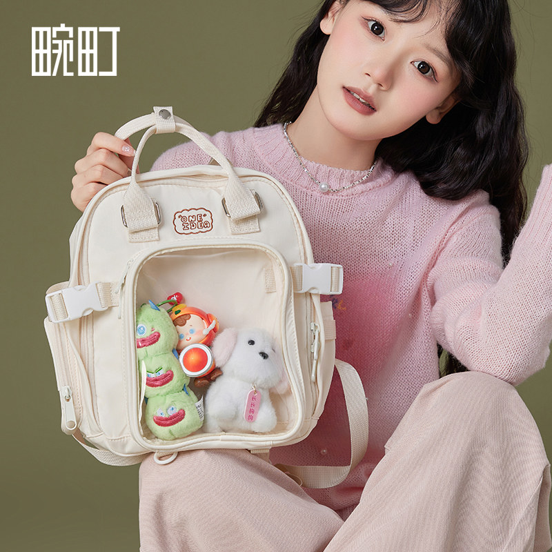 畹町晒娃包遛娃娃包双肩包痛包女图片