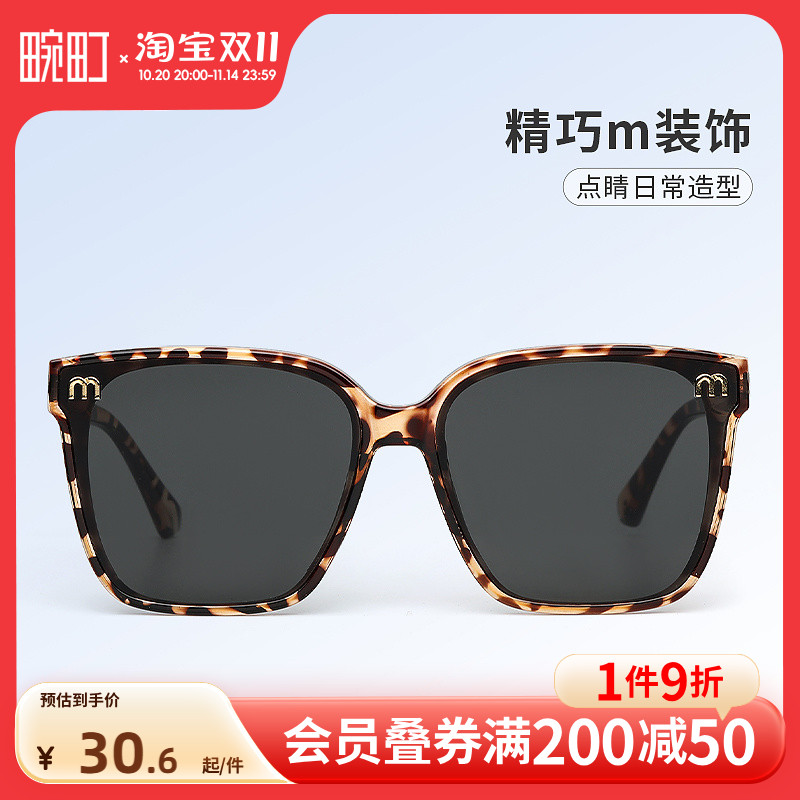 畹町复古豹纹玳瑁墨镜女欧美大方框显脸小字母防紫外线太阳眼镜男