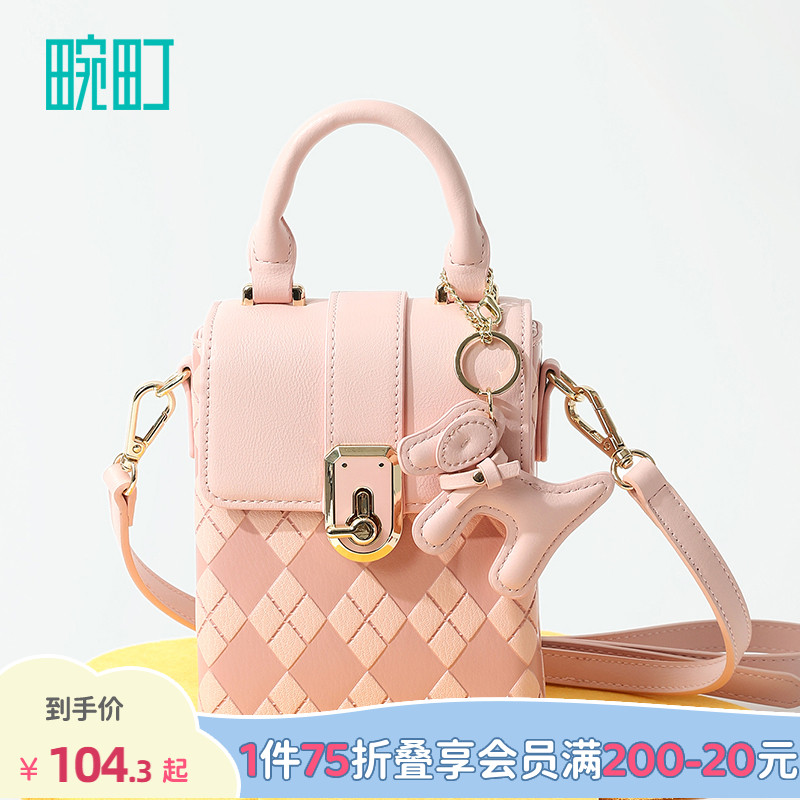 畹町菱格纹手提斜挎包小方包