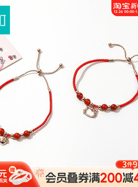 畹町hellokitty玫瑰金手链