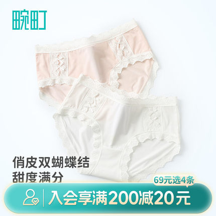 畹町甜美蝴蝶结可爱7A棉质裆内裤女