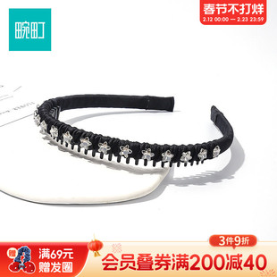 畹町五角星水钻带齿插梳高级感黑色发箍防滑发卡头箍洗脸头饰