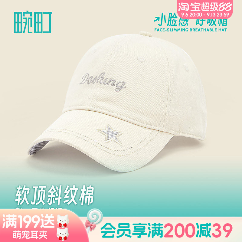 畹町格纹五角星软顶棒球帽女生简约字母刺绣鸭舌帽显脸小帽子图片