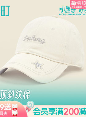 畹町格纹五角星软顶棒球帽女生简约字母刺绣鸭舌帽显脸小帽子