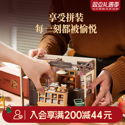 畹町若来贝卡的面包店diy小屋