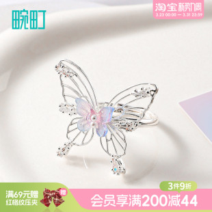 畹町春夏新款 精致大蝴蝶开口戒指可调节开口戒指仿钻戒小众饰品
