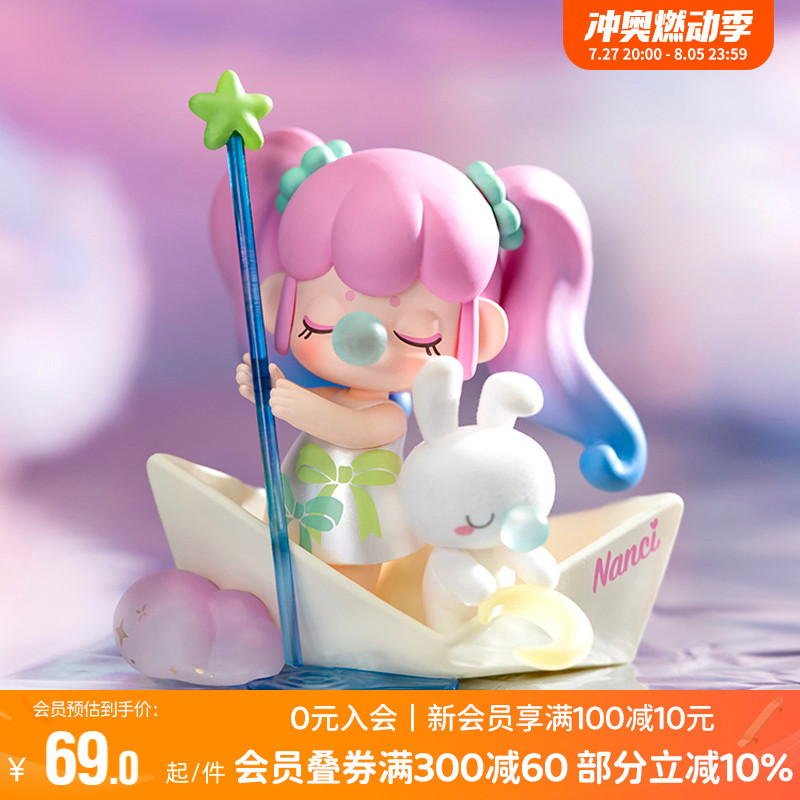 畹町nanci囡茜的梦系列盲盒手办潮玩古风公仔摆件女孩玩具礼物