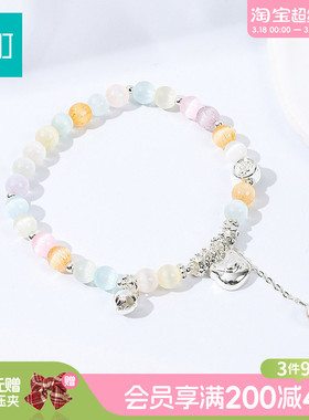 畹町活力清新串珠手链