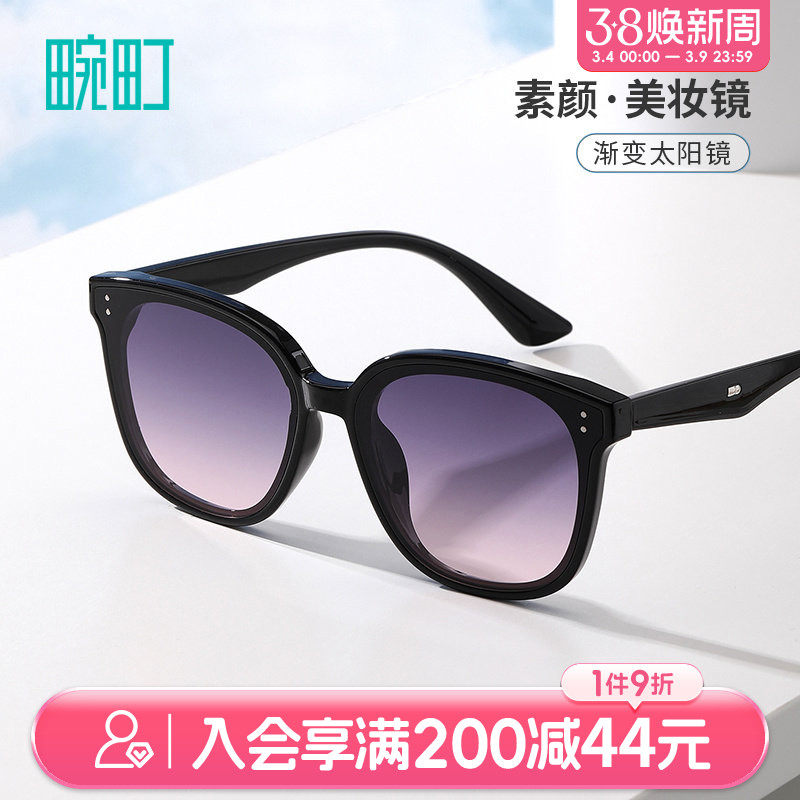 畹町渐变太阳镜女25年新款潮流方框显脸小遮阳眼镜防紫外线墨镜男