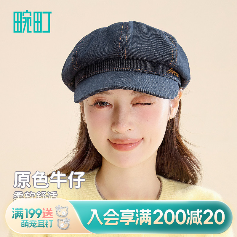畹町原色牛仔刺绣八角帽