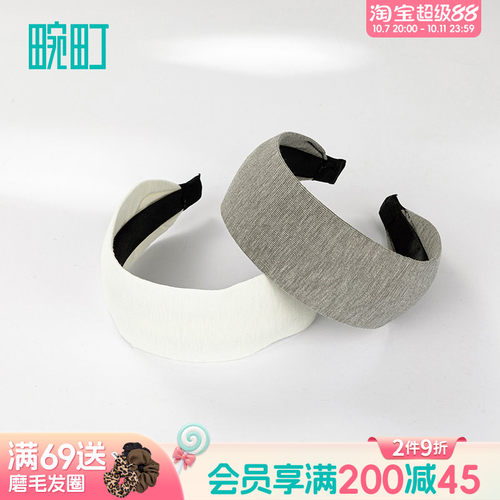 畹町针织舒适加宽发箍高颅顶头箍女款高级感洋气时尚发饰