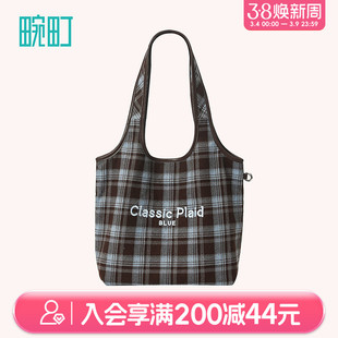畹町蓝棕格纹单肩包大容量大包女款通勤包包
