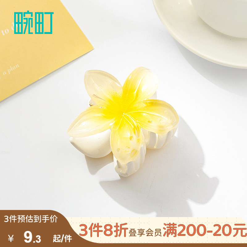 畹町鸡蛋花抓夹女夏日后脑勺半扎发发夹鲨鱼夹子高级感发卡头饰